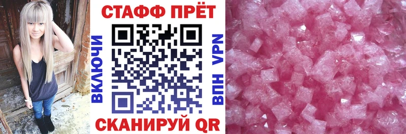 Все наркотики Нижняя Салда Канабис  Псилоцибиновые грибы  Alpha PVP  Гашиш  Кодеин  Меф  МЕТАМФЕТАМИН 