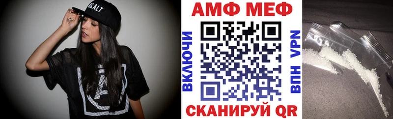 АМФ 97% Нижняя Салда