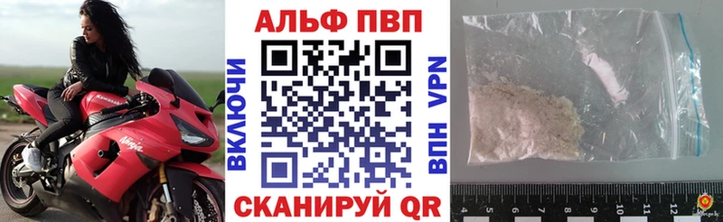 Alpha-PVP кристаллы  Нижняя Салда 