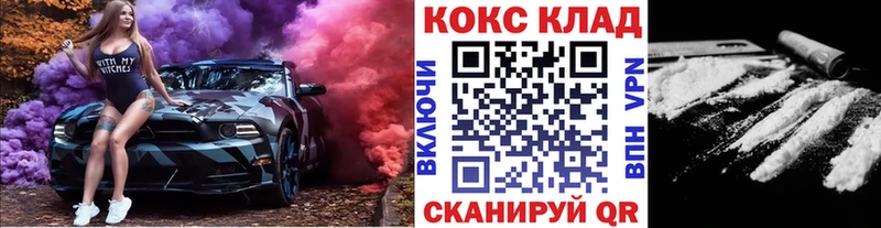 купить наркоту  hydra ссылка  Cocaine Columbia  Нижняя Салда 