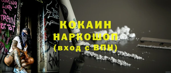 метадон Абинск