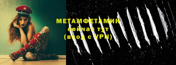 2c-b Алексин