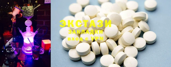 индика Армянск