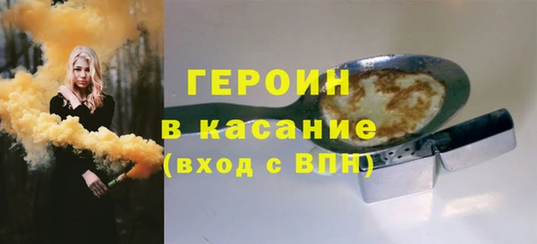 2c-b Алексин