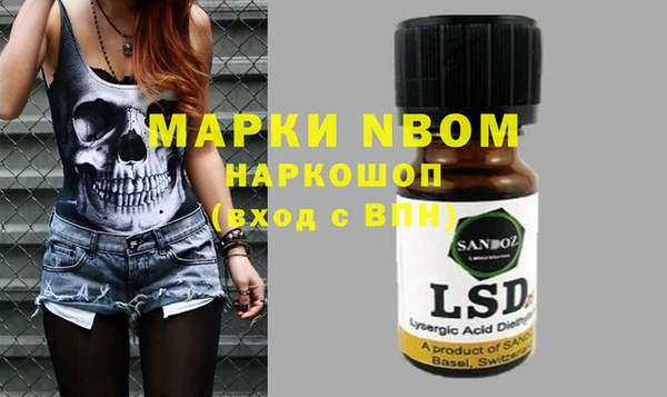 наркотики Алзамай
