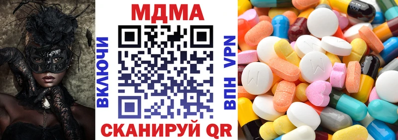 MDMA кристаллы  Нижняя Салда 