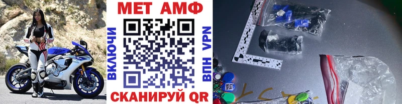 Первитин Methamphetamine  Нижняя Салда 
