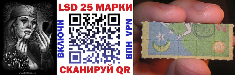 Марки NBOMe 1,5мг Нижняя Салда
